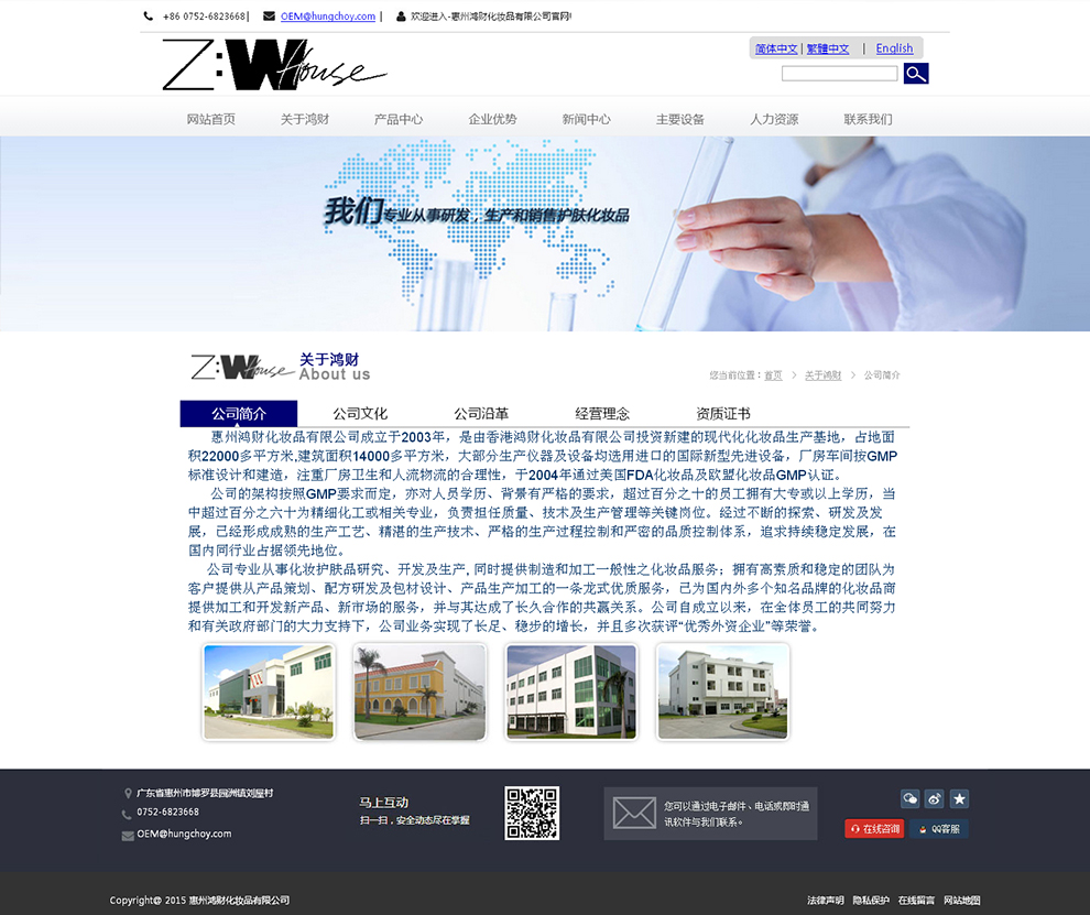 28圈-28圈官方网站-相信品牌的力量