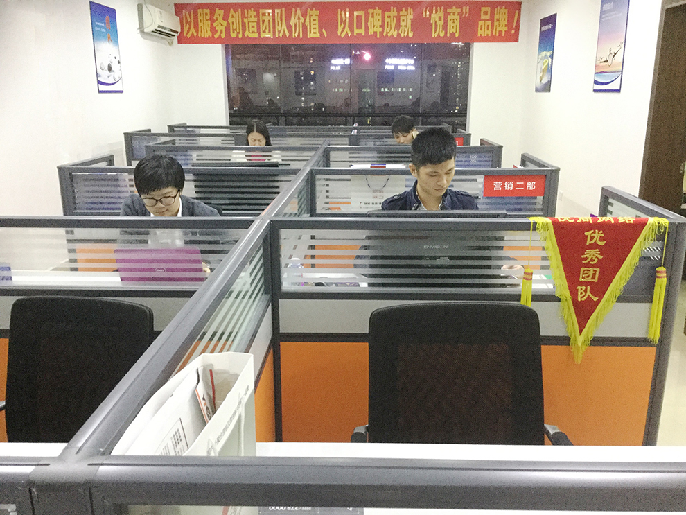 28圈-28圈官方网站-相信品牌的力量
