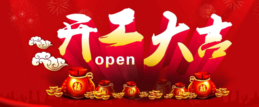 28圈-28圈官方网站-相信品牌的力量
