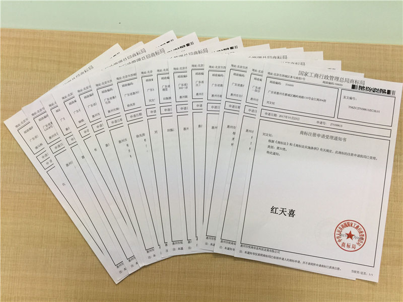 28圈-28圈官方网站-相信品牌的力量