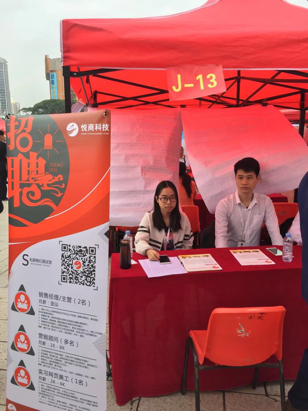 28圈-28圈官方网站-相信品牌的力量