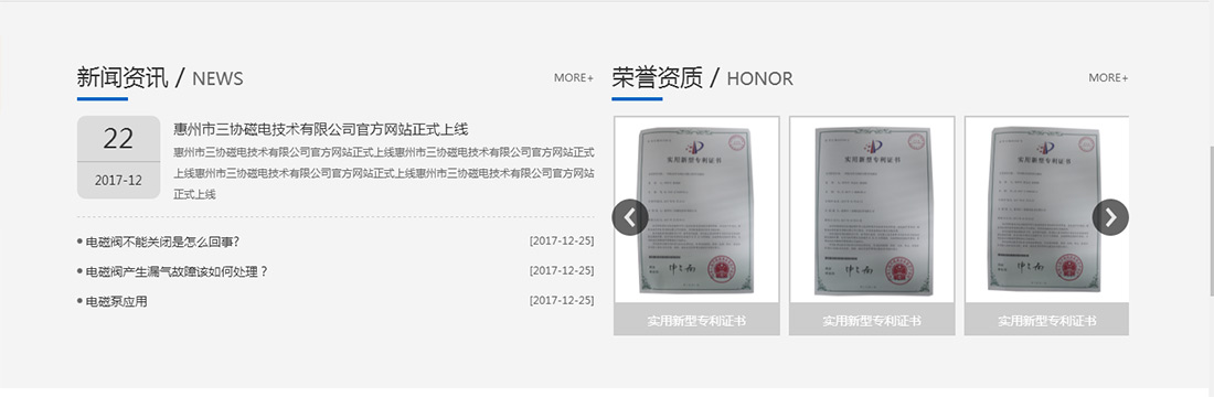 28圈-28圈官方网站-相信品牌的力量