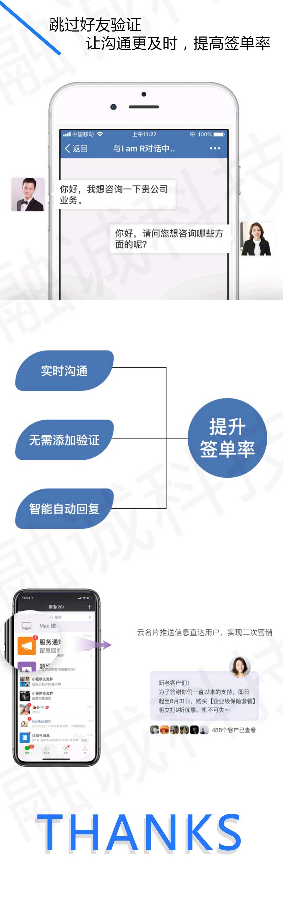 28圈-28圈官方网站-相信品牌的力量