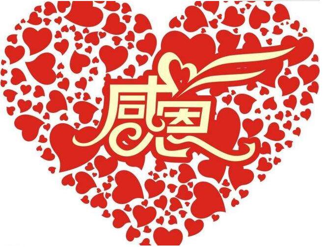 20181122114551_87116 28圈-28圈官方网站-相信品牌的力量