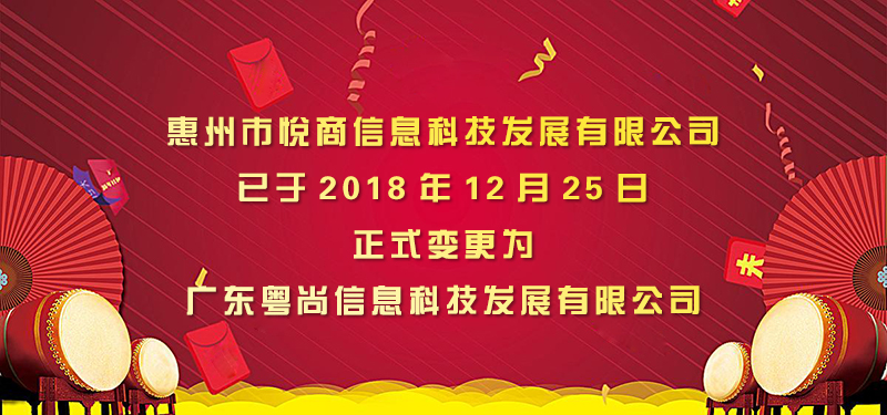 28圈-28圈官方网站-相信品牌的力量