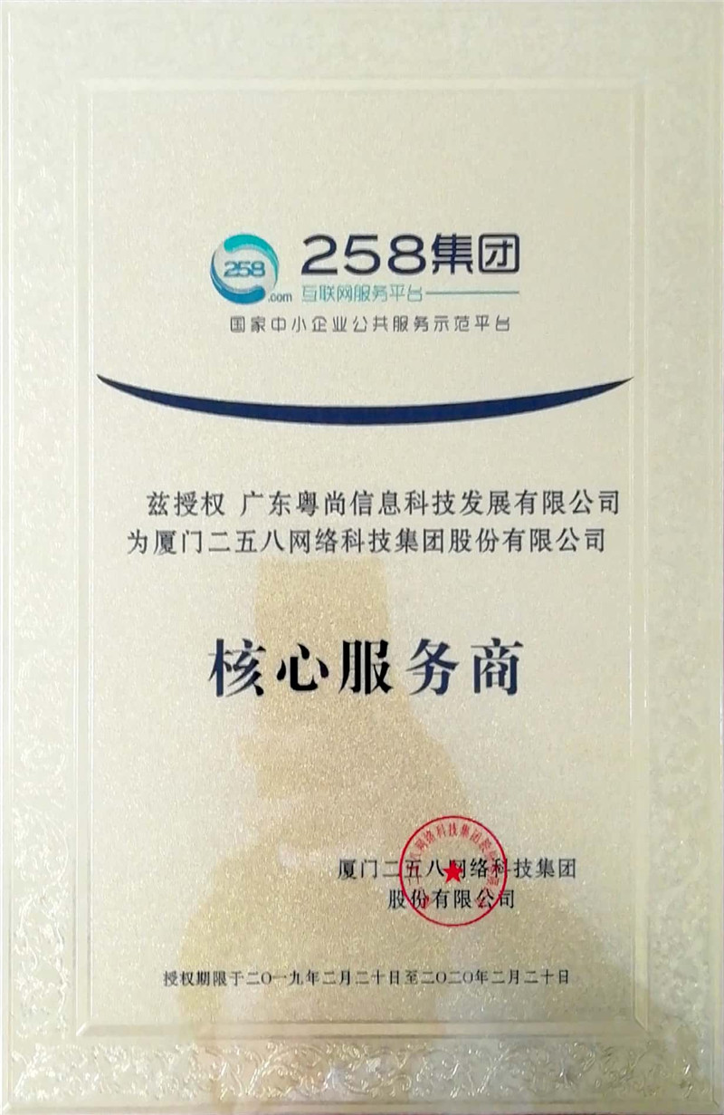 28圈-28圈官方网站-相信品牌的力量