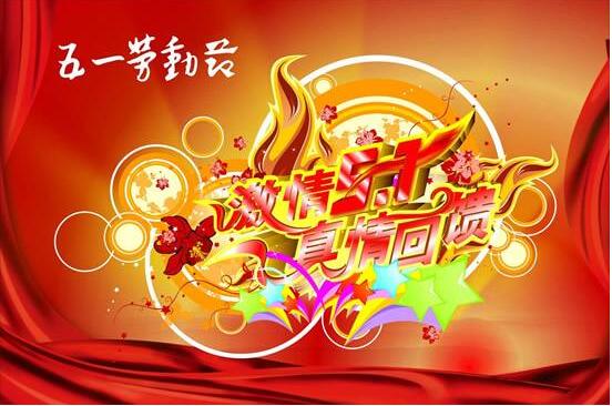 28圈-28圈官方网站-相信品牌的力量