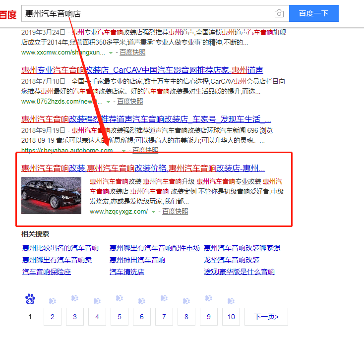 28圈-28圈官方网站-相信品牌的力量