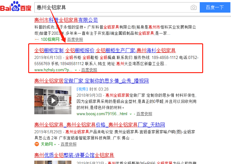 20190624144230_90193 28圈-28圈官方网站-相信品牌的力量