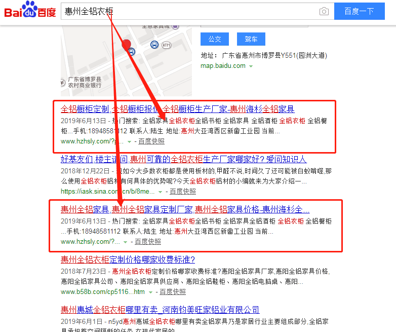 20190624144244_20134 28圈-28圈官方网站-相信品牌的力量