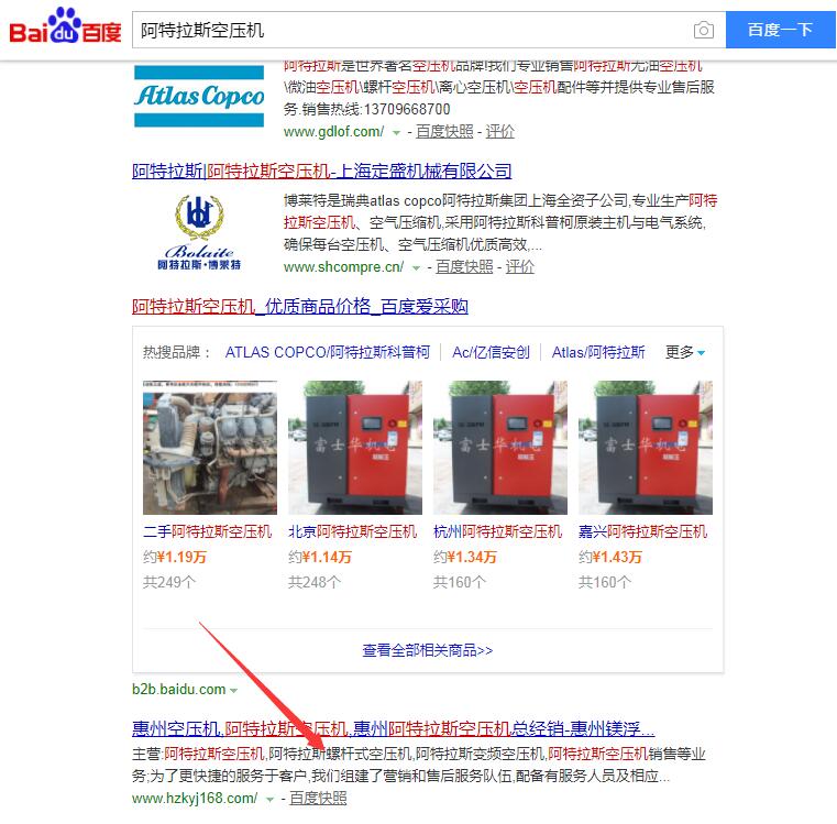 28圈-28圈官方网站-相信品牌的力量