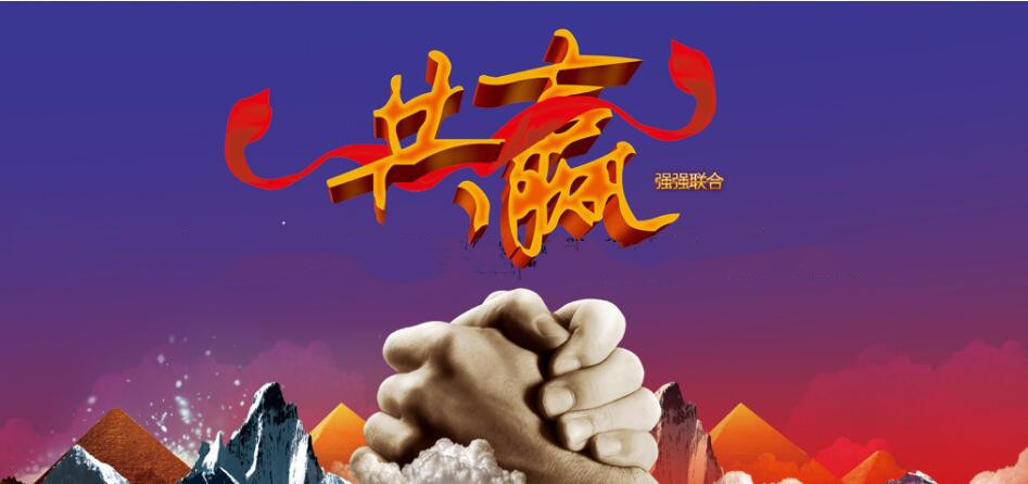 28圈-28圈官方网站-相信品牌的力量