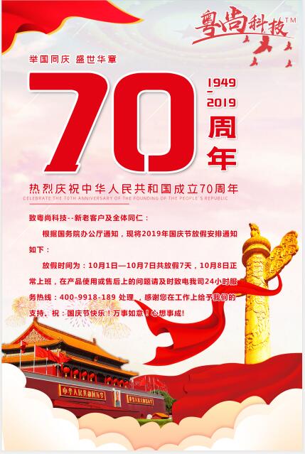 20190930111024_36504 28圈-28圈官方网站-相信品牌的力量