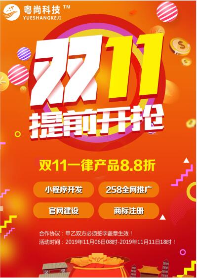 28圈-28圈官方网站-相信品牌的力量