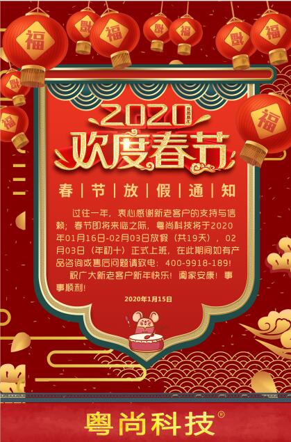 20200114094318_94596 28圈-28圈官方网站-相信品牌的力量