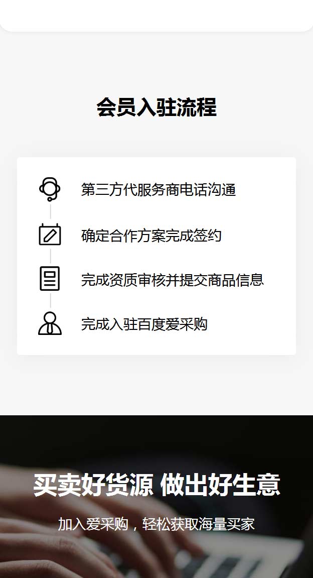 28圈-28圈官方网站-相信品牌的力量