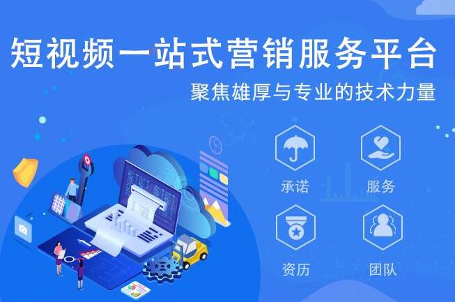 20200311090943_53231 28圈-28圈官方网站-相信品牌的力量