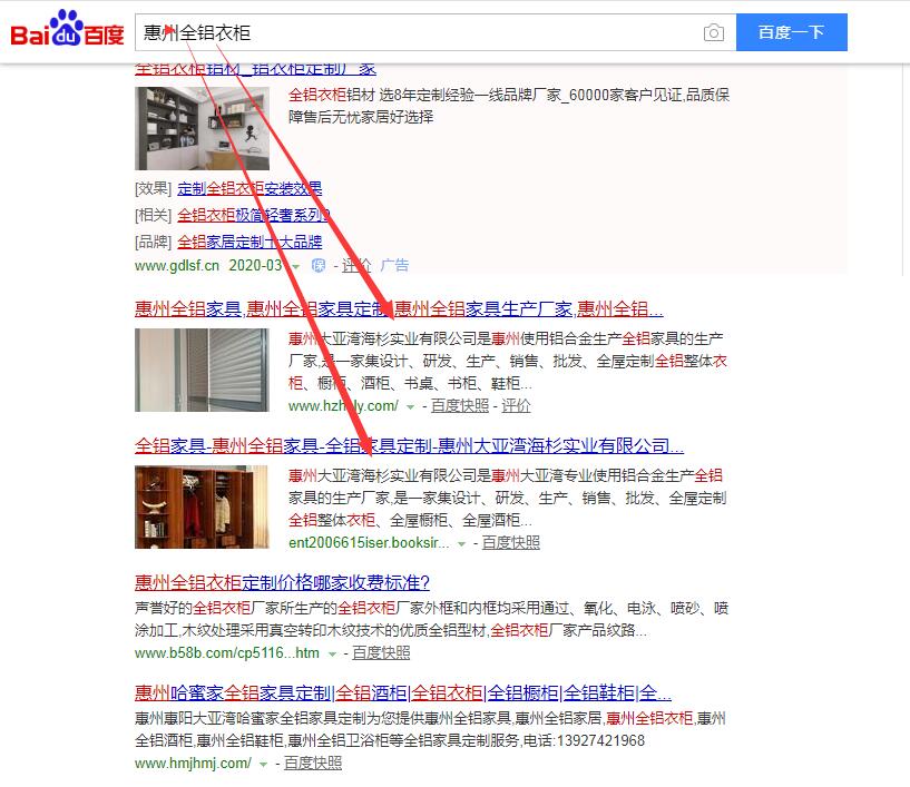 20200313091731_66248 28圈-28圈官方网站-相信品牌的力量
