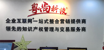 28圈-28圈官方网站-相信品牌的力量
