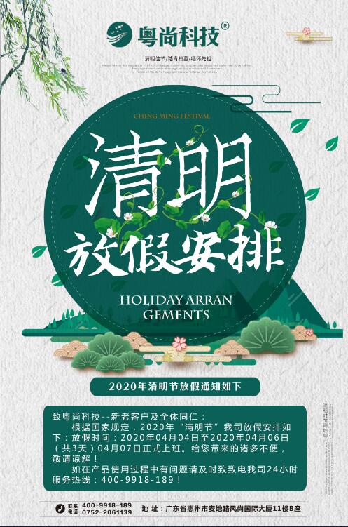 20200403172608_42103 28圈-28圈官方网站-相信品牌的力量