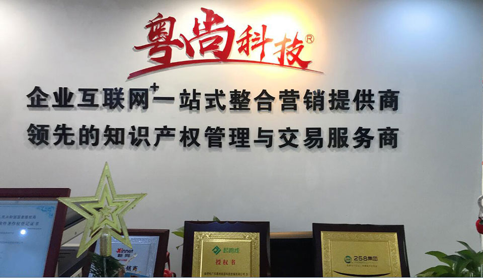 20200408091715_49532 28圈-28圈官方网站-相信品牌的力量