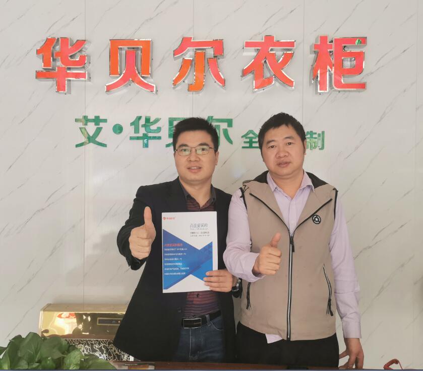 28圈-28圈官方网站-相信品牌的力量