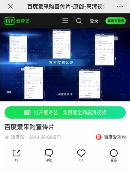 28圈-28圈官方网站-相信品牌的力量