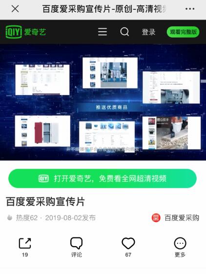 28圈-28圈官方网站-相信品牌的力量