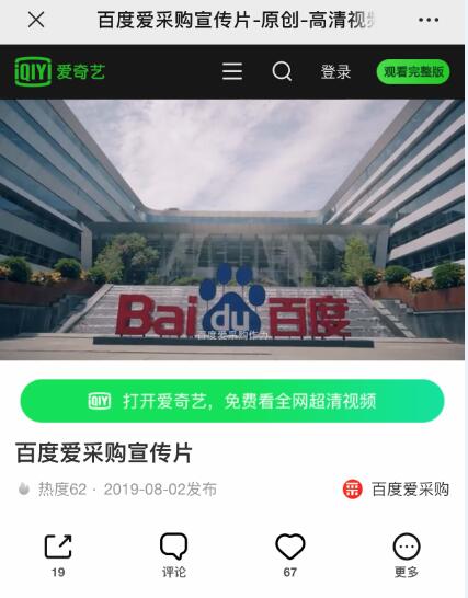 28圈-28圈官方网站-相信品牌的力量