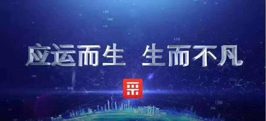 28圈-28圈官方网站-相信品牌的力量