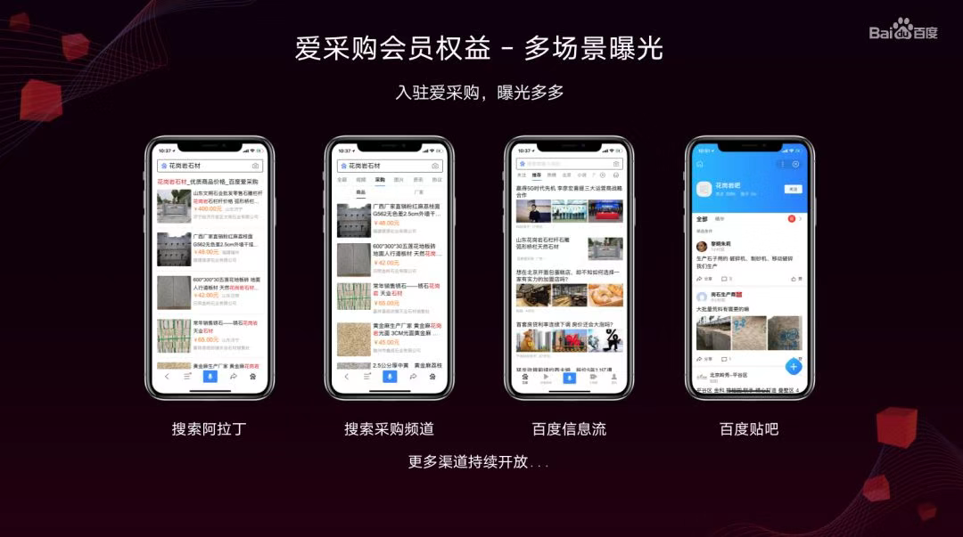 28圈-28圈官方网站-相信品牌的力量