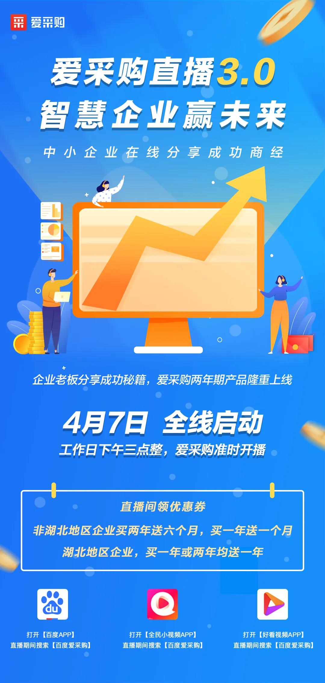 28圈-28圈官方网站-相信品牌的力量
