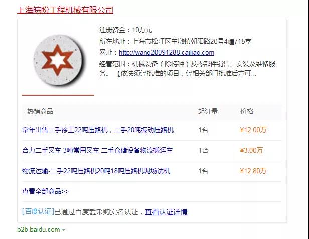 28圈-28圈官方网站-相信品牌的力量