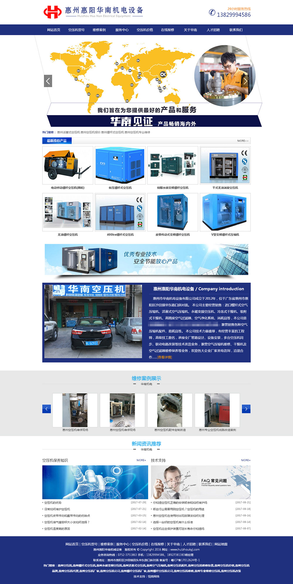 28圈-28圈官方网站-相信品牌的力量