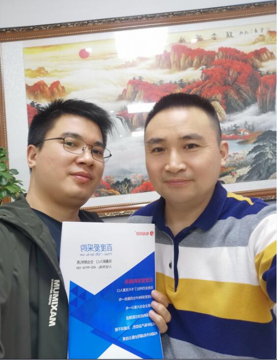 28圈-28圈官方网站-相信品牌的力量