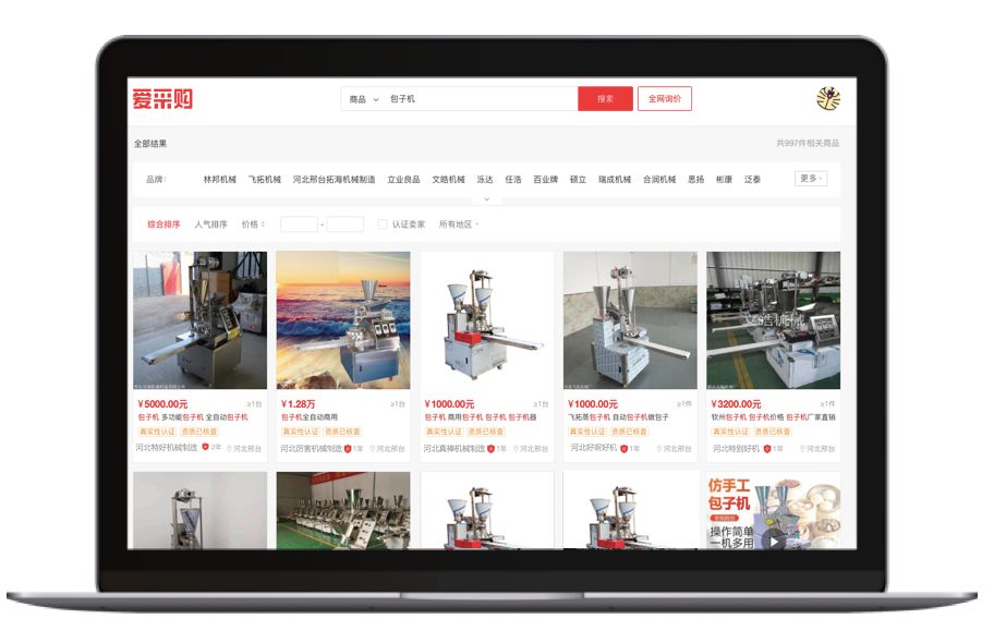 28圈-28圈官方网站-相信品牌的力量