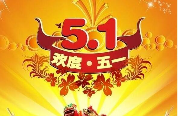 28圈-28圈官方网站-相信品牌的力量