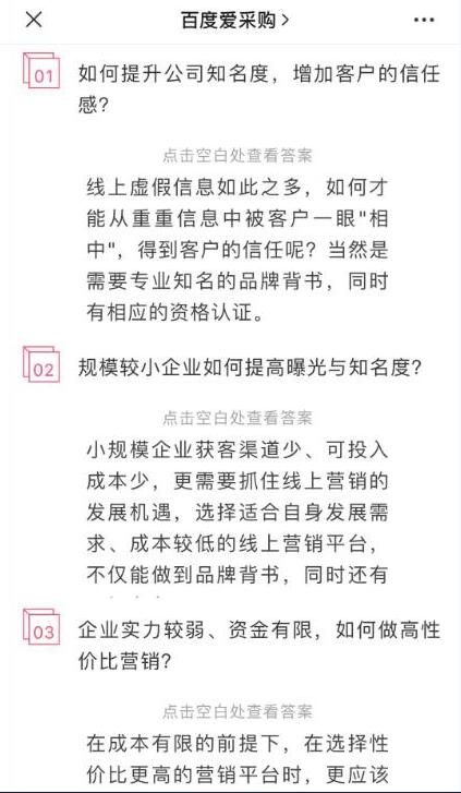 28圈-28圈官方网站-相信品牌的力量