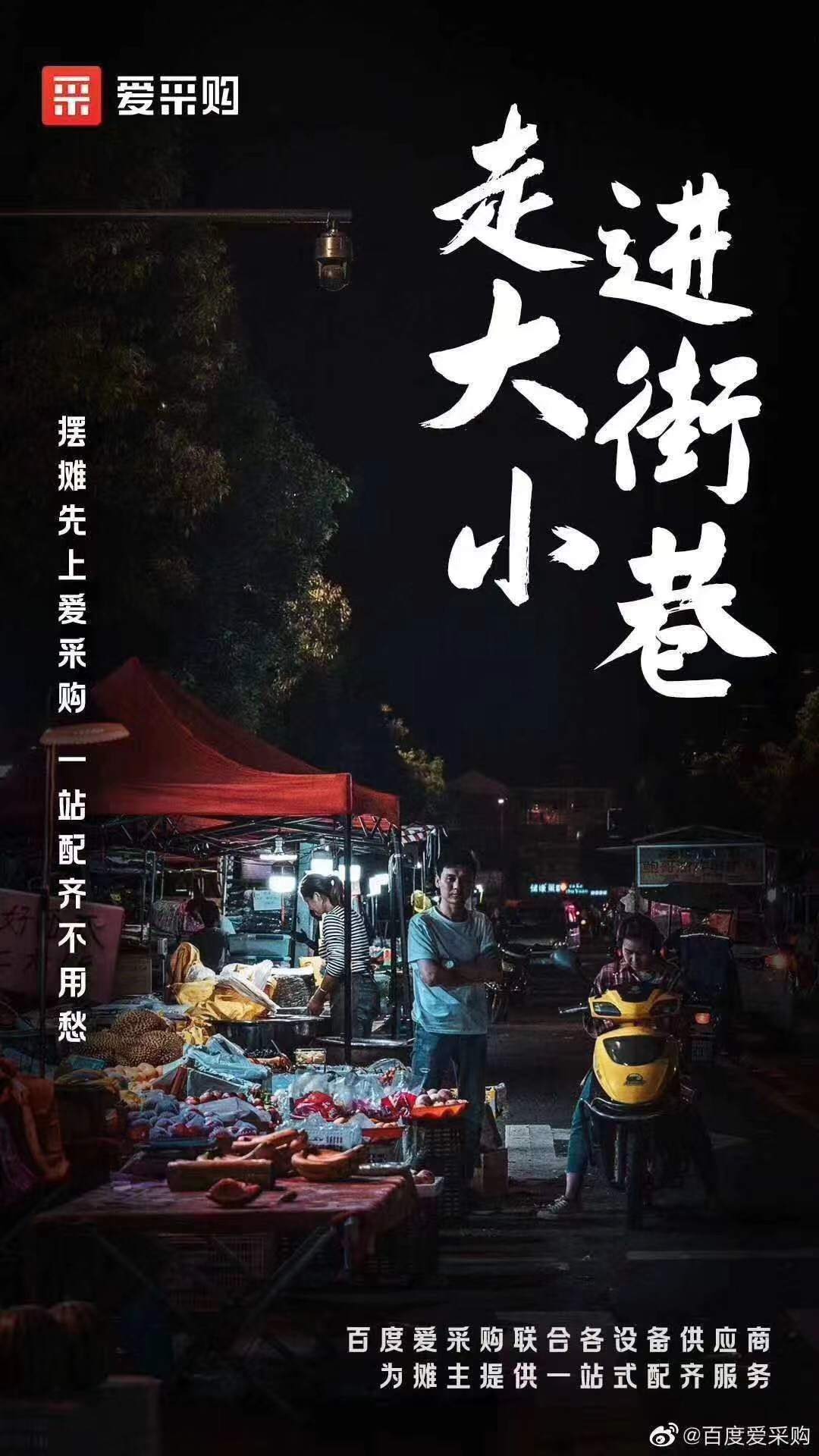 28圈-28圈官方网站-相信品牌的力量