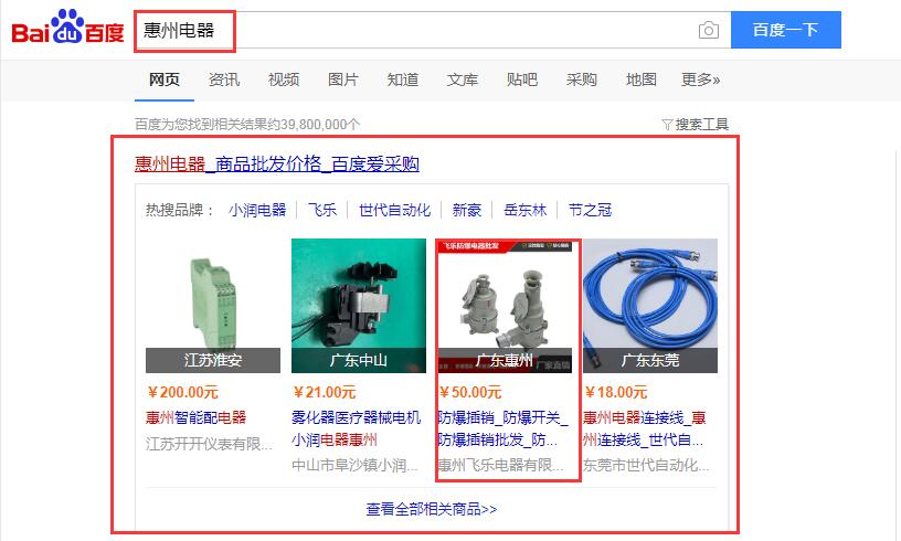 28圈-28圈官方网站-相信品牌的力量