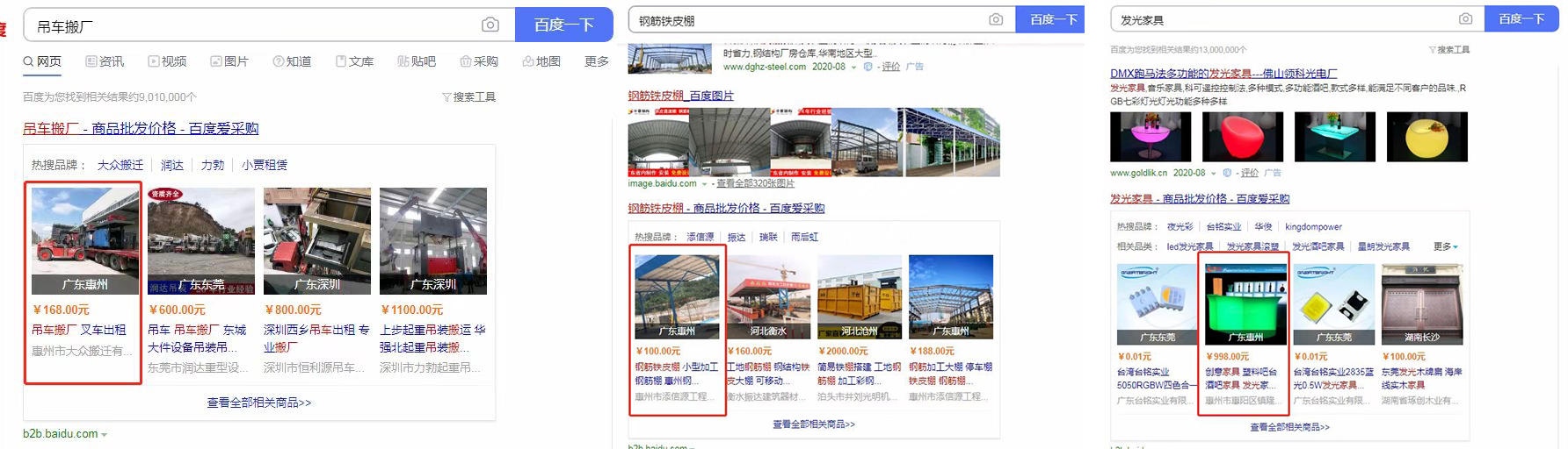 28圈-28圈官方网站-相信品牌的力量