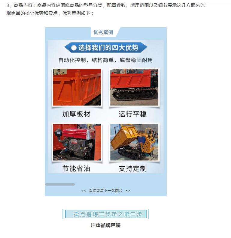 28圈-28圈官方网站-相信品牌的力量