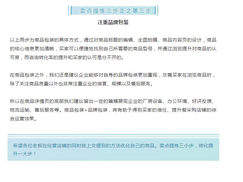 28圈-28圈官方网站-相信品牌的力量