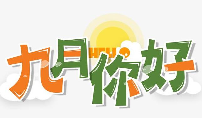 28圈-28圈官方网站-相信品牌的力量