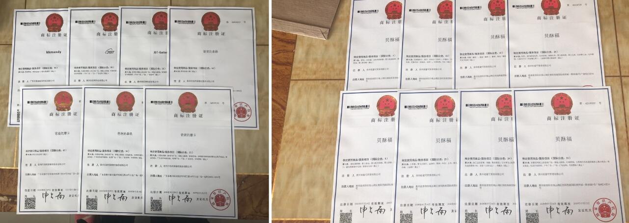 28圈-28圈官方网站-相信品牌的力量