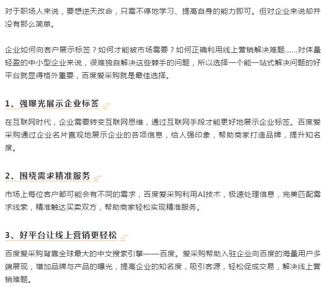 28圈-28圈官方网站-相信品牌的力量