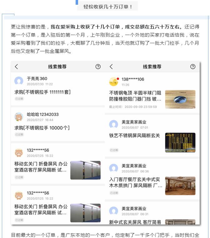 20200918085150_85937 28圈-28圈官方网站-相信品牌的力量