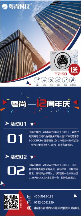 28圈-28圈官方网站-相信品牌的力量