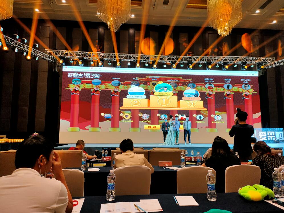 20201105111822_48129 28圈-28圈官方网站-相信品牌的力量