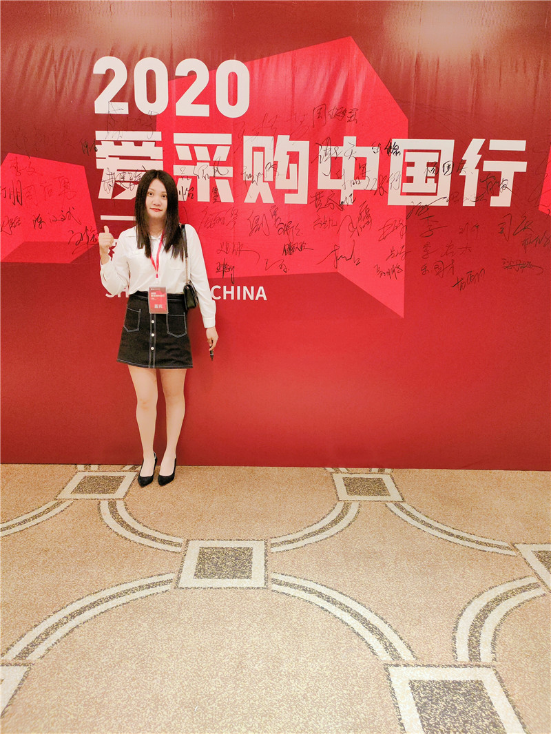 20201105111920_43249 28圈-28圈官方网站-相信品牌的力量
